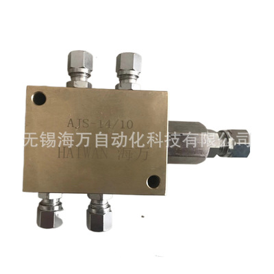 AJS油氣分配器圖片