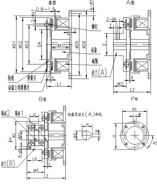 DLD5電磁離合器尺寸圖