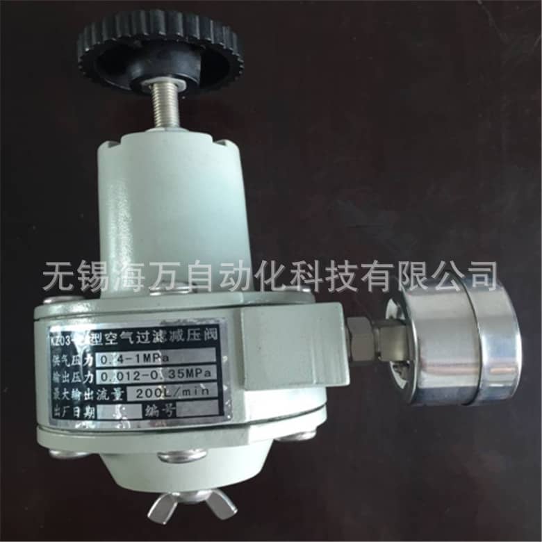 空氣過濾減壓器