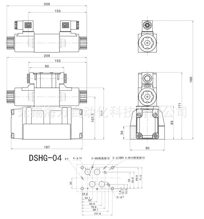 DSHG-04電液換向閥安裝尺寸圖