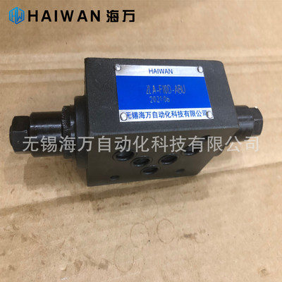 單向節(jié)流閥