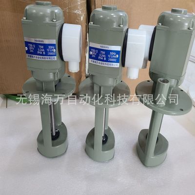 三相機(jī)床冷卻泵